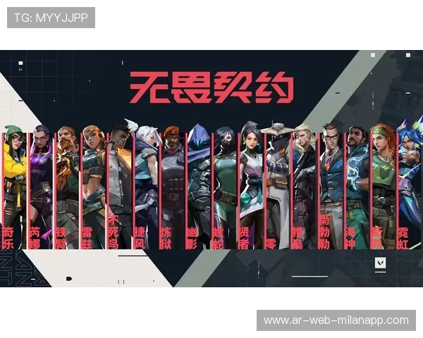 VALORANT团队爆点包夹演练:打造无懈可击的战术体系